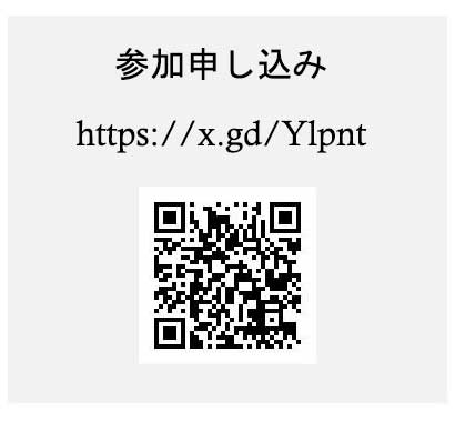 裁判員制度15年の成果と課題QR2