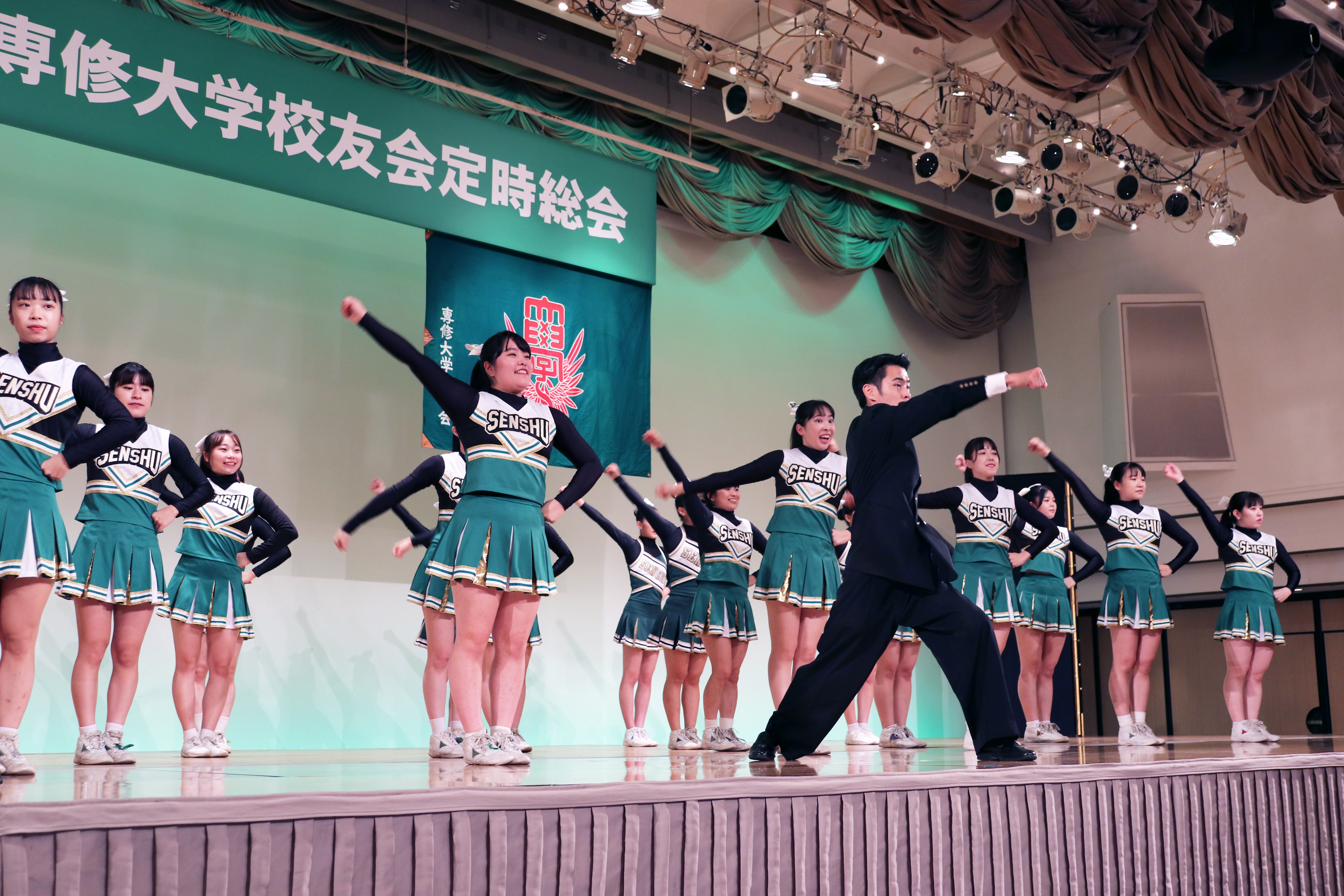 定時総会2023応援団