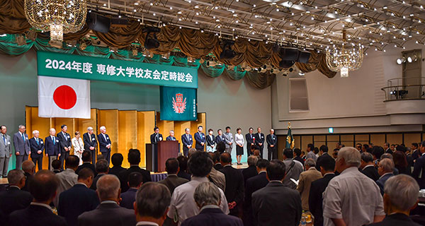 20240724校友会定時総会_サムネ