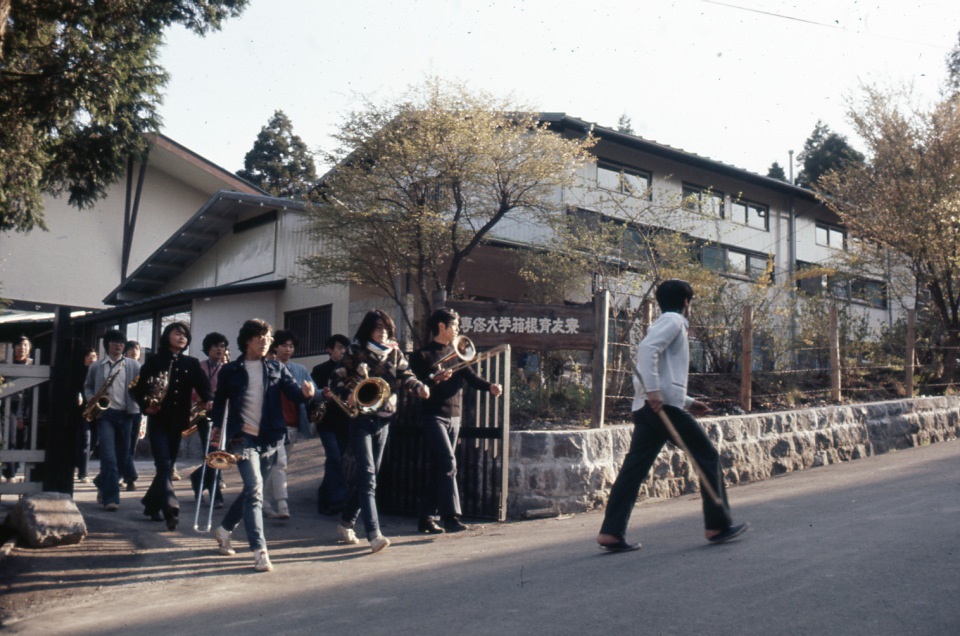 箱根育友寮(昭和49年5月2日)