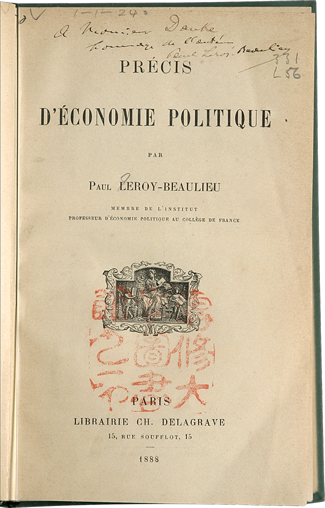 ルロア・ボリューの原著『PRECIS D'ECONOMIE POLITIQUE』