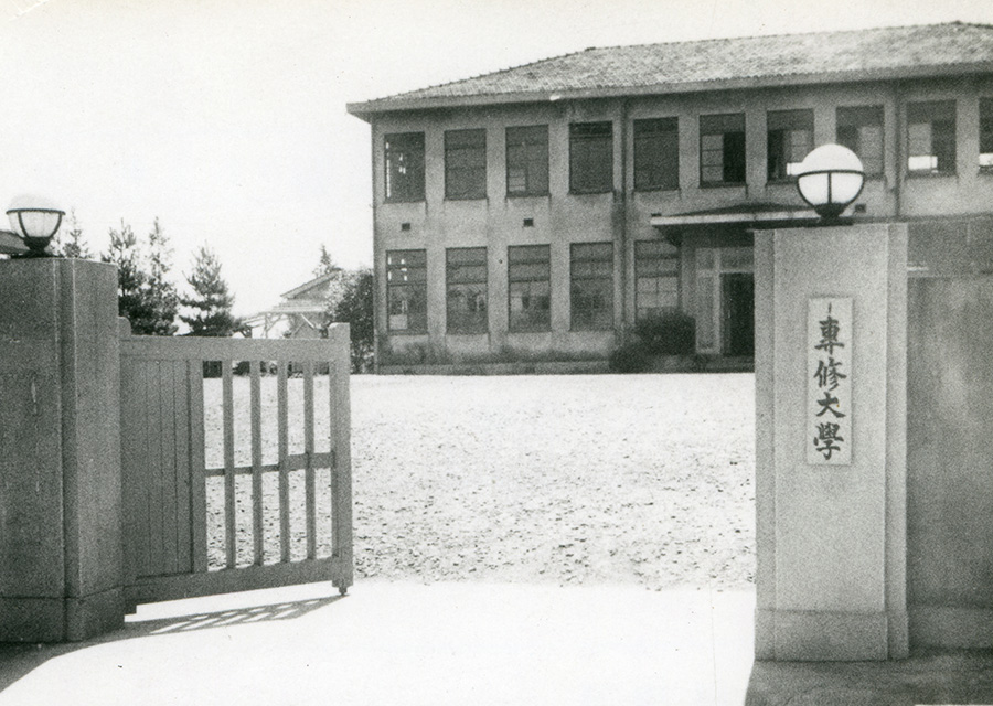 開設時の生田キャンパス正門