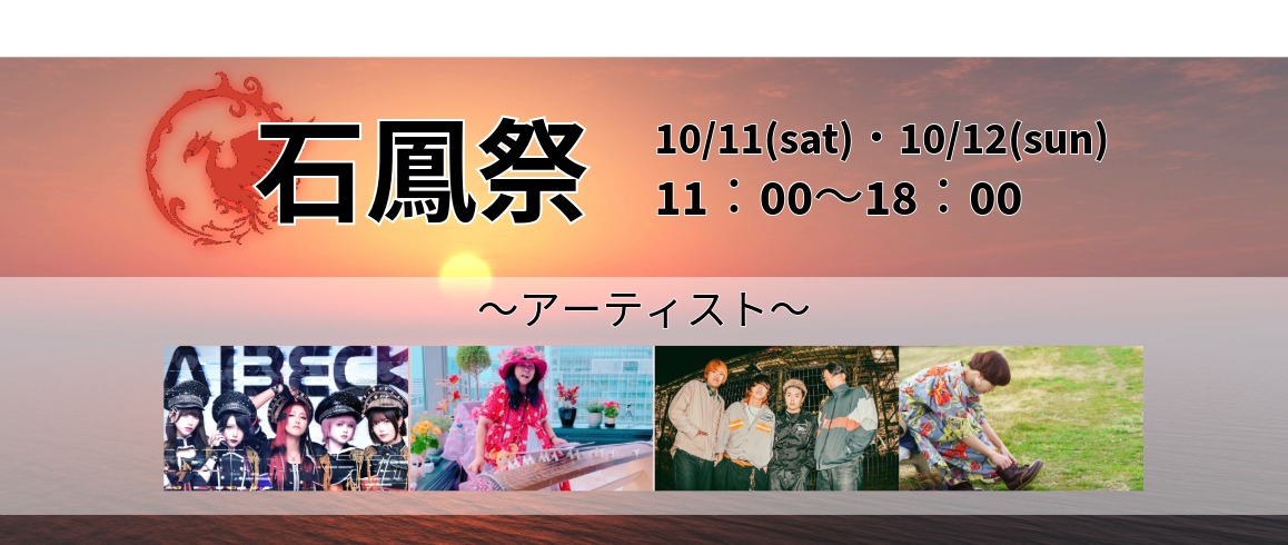 名称未設定_-5