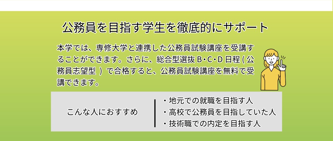 名称_未_設定 - 2026年7月02日 17.11.33