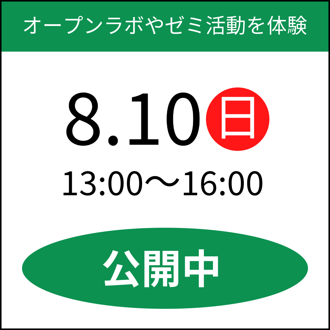 名称未設定-9