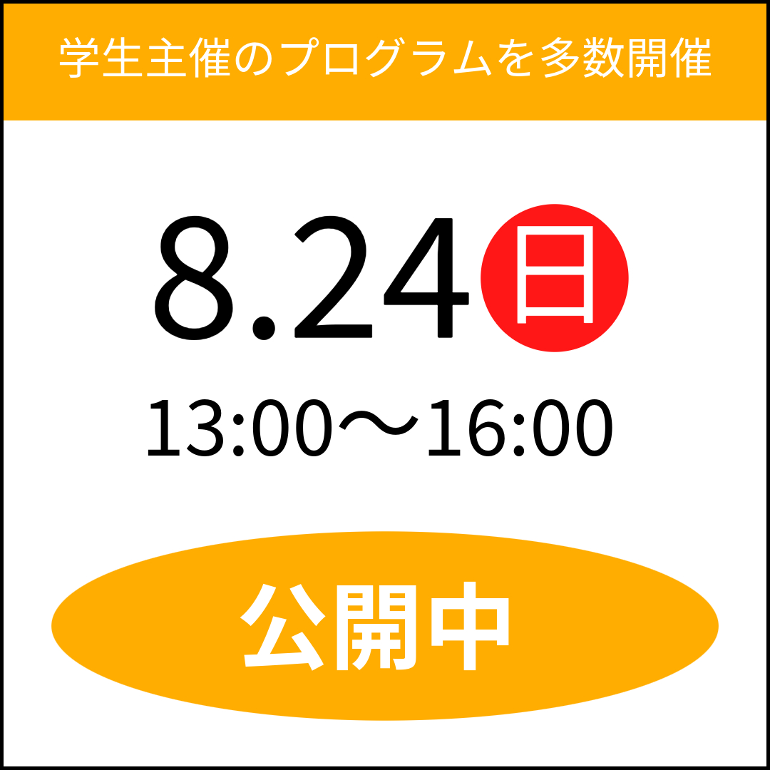 名称未設定-11