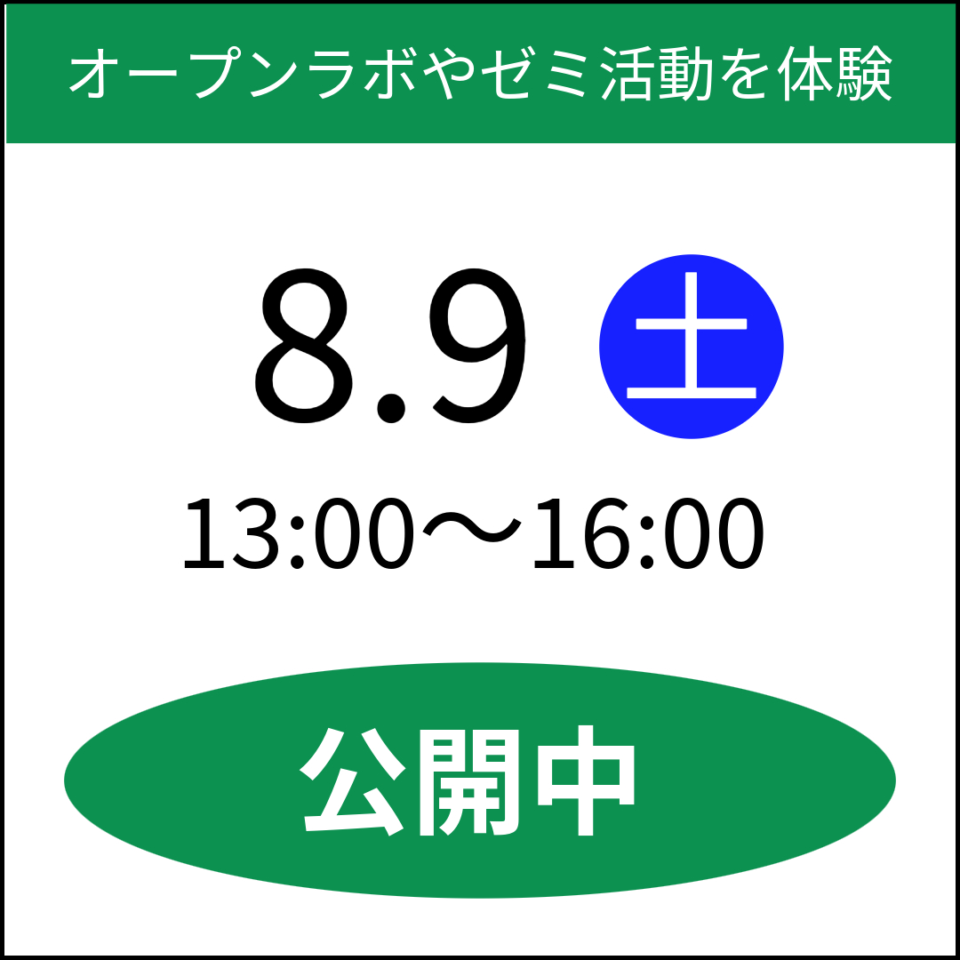 名称未設定-7