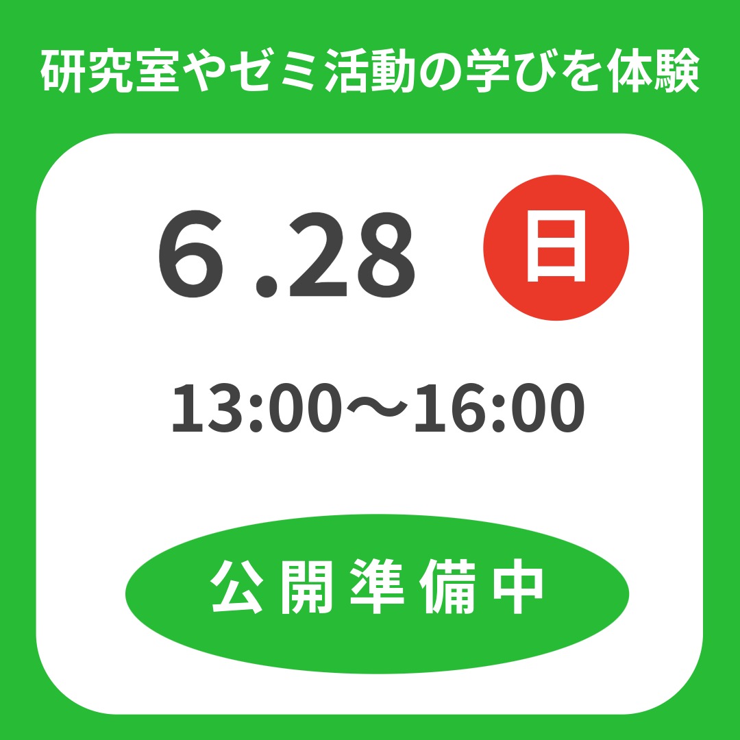 名称_未_設定-4 (1)