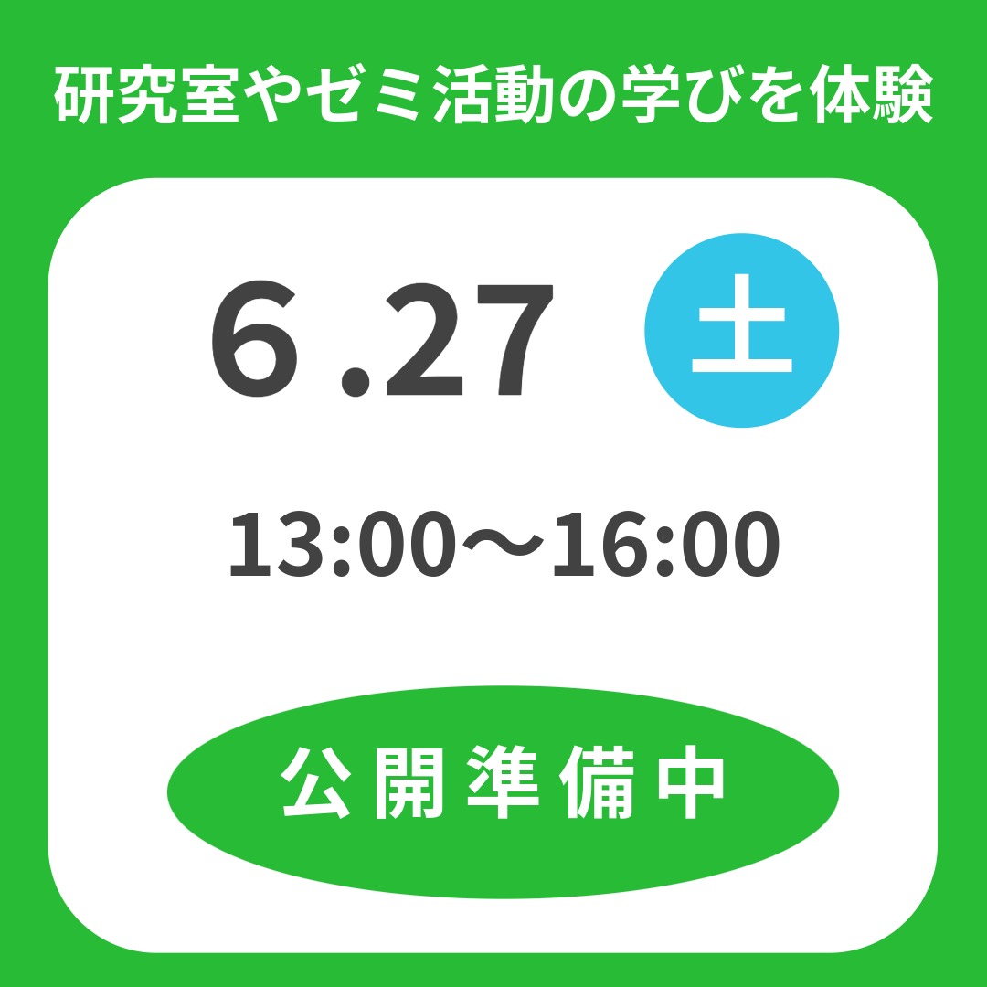 名称_未_設定-3 (1)