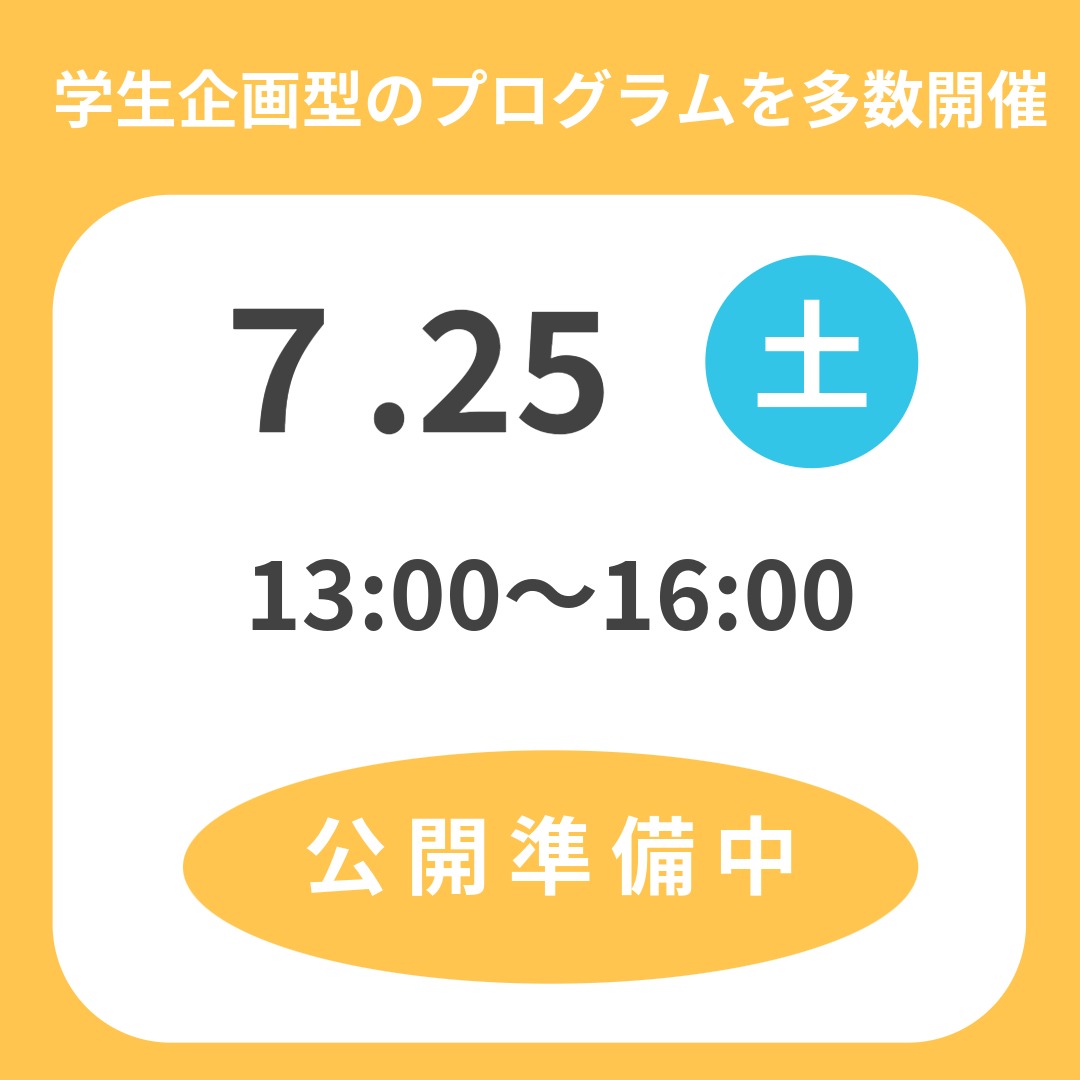 名称_未_設定-2 (1)