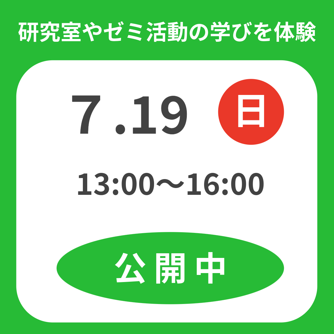 名称_未_設定-6