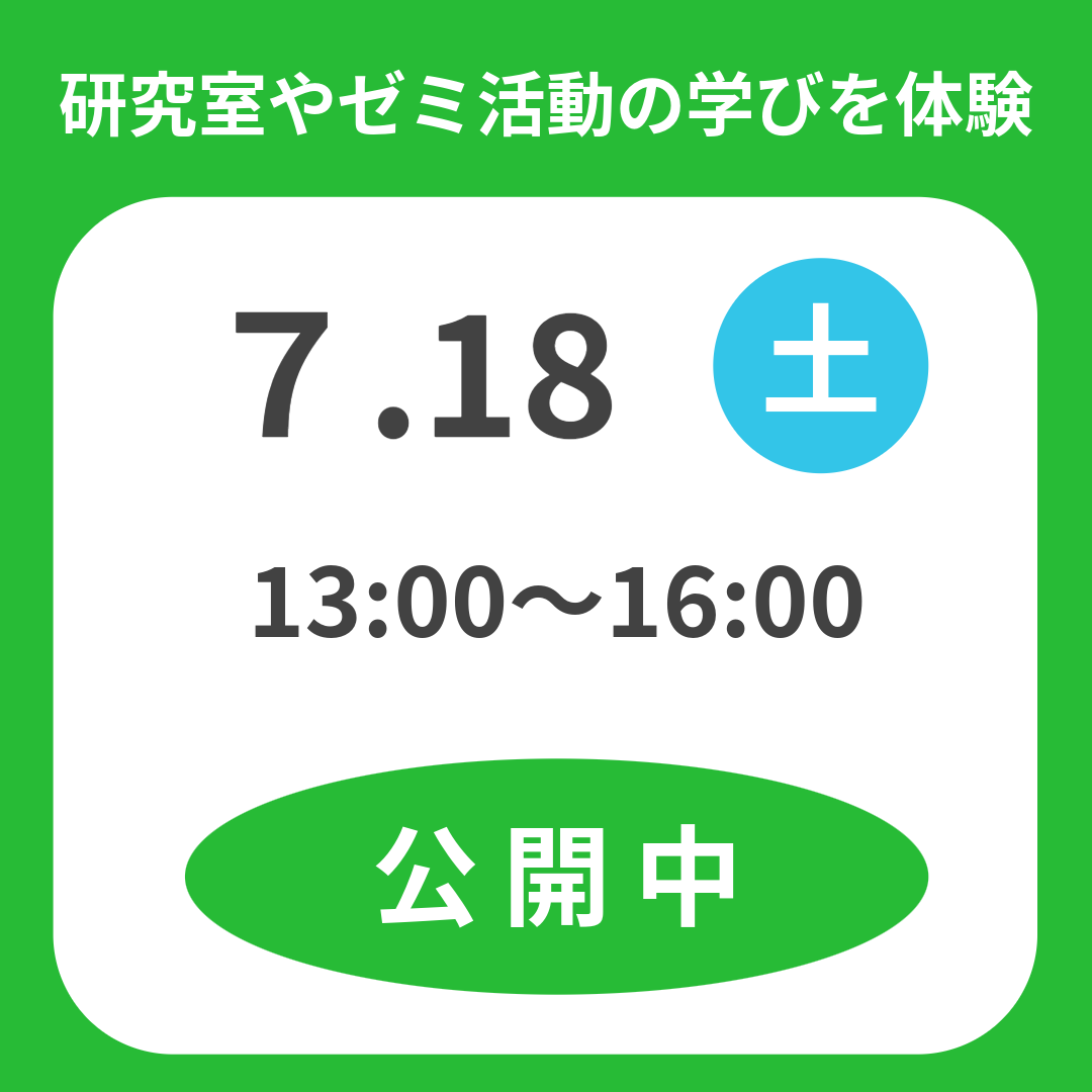 名称_未_設定-5