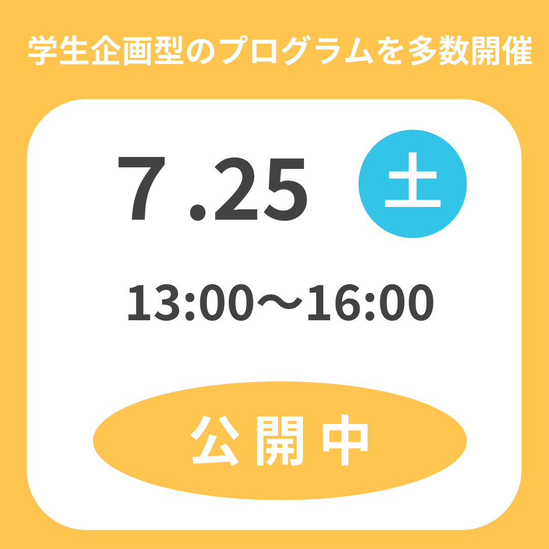 名称_未_設定-2
