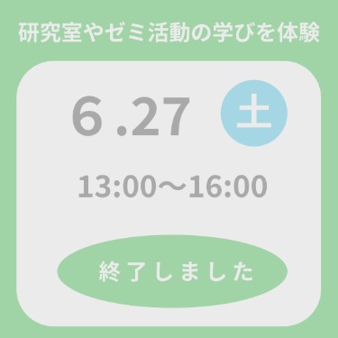 名称_未_設定 - 2026年7月01日 12.55.32-1