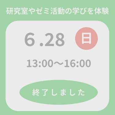 名称_未_設定 - 2026年7月01日 12.55.32-2