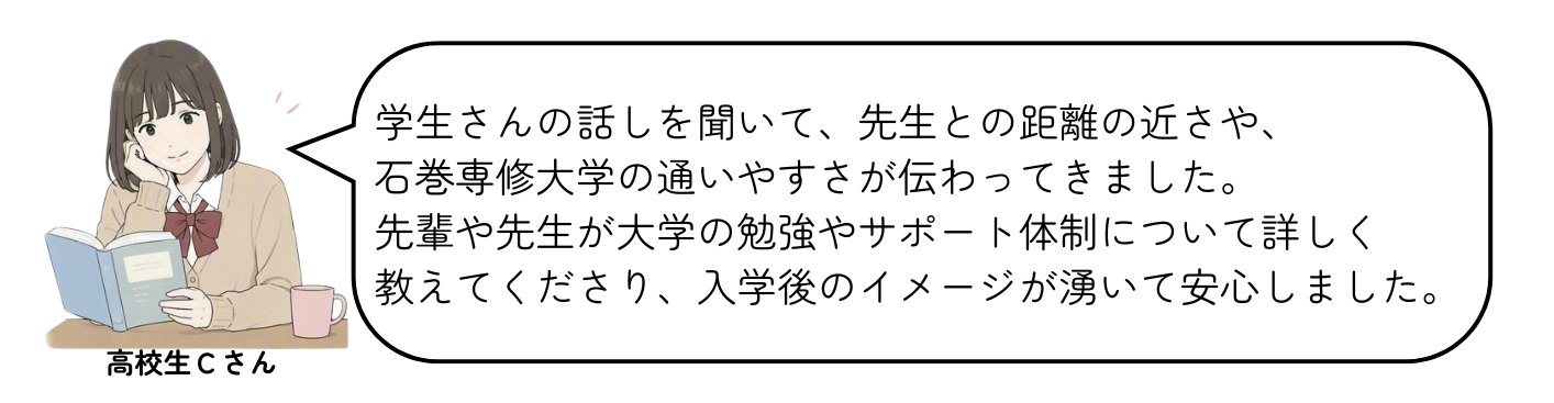 高校生3