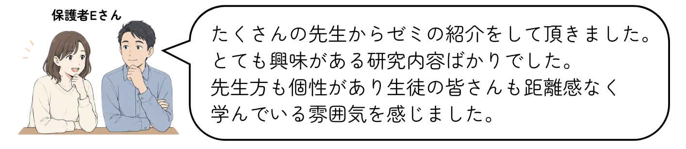 保護者