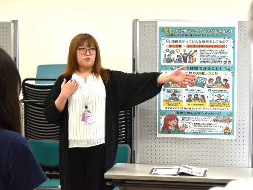 ★経営学部研究ゼミ（経営学部ラボ訪問）