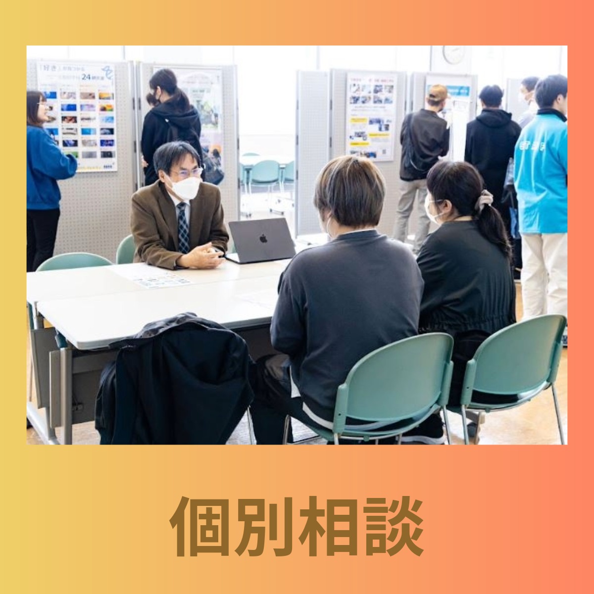 合格者向け説明会-3