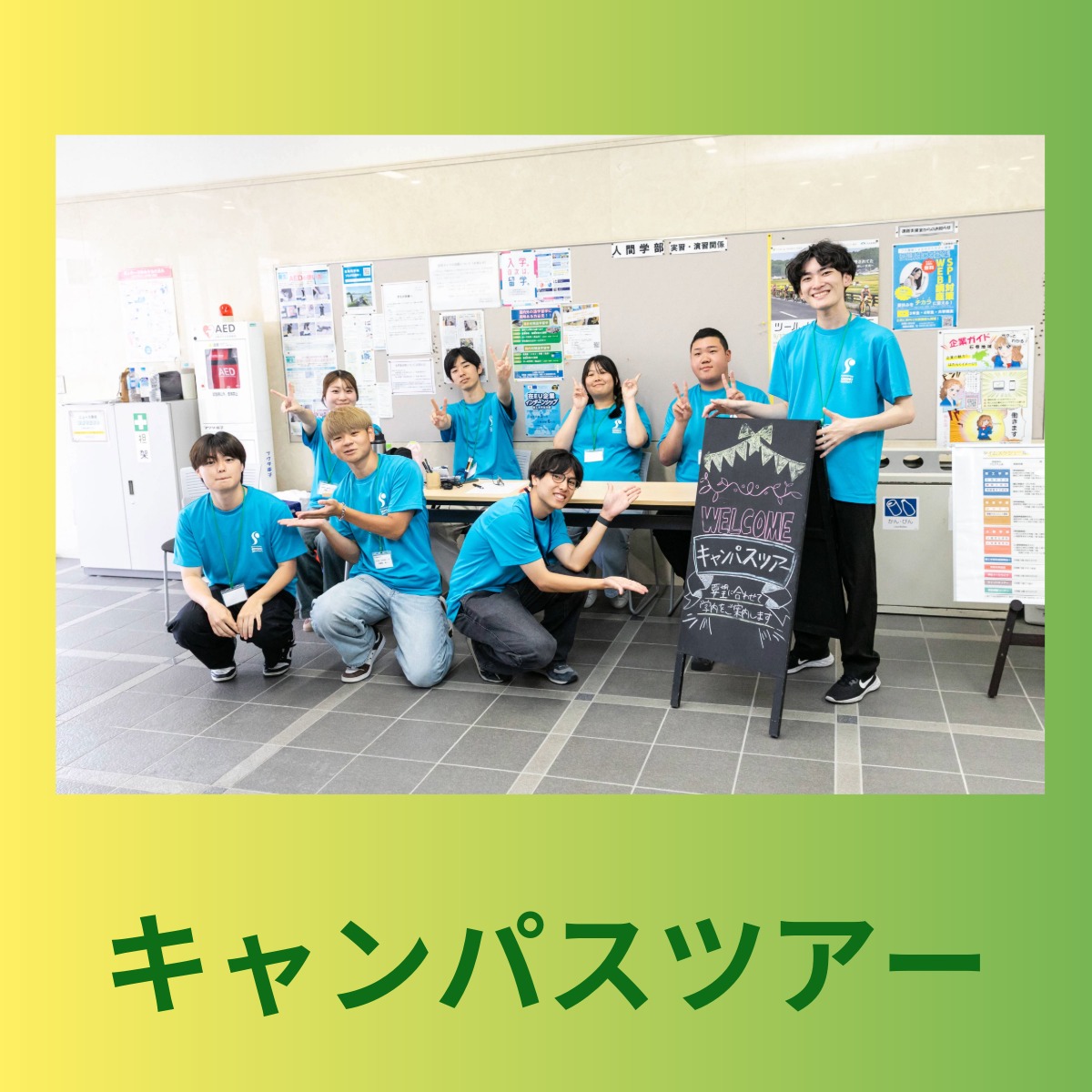 合格者向け説明会-4