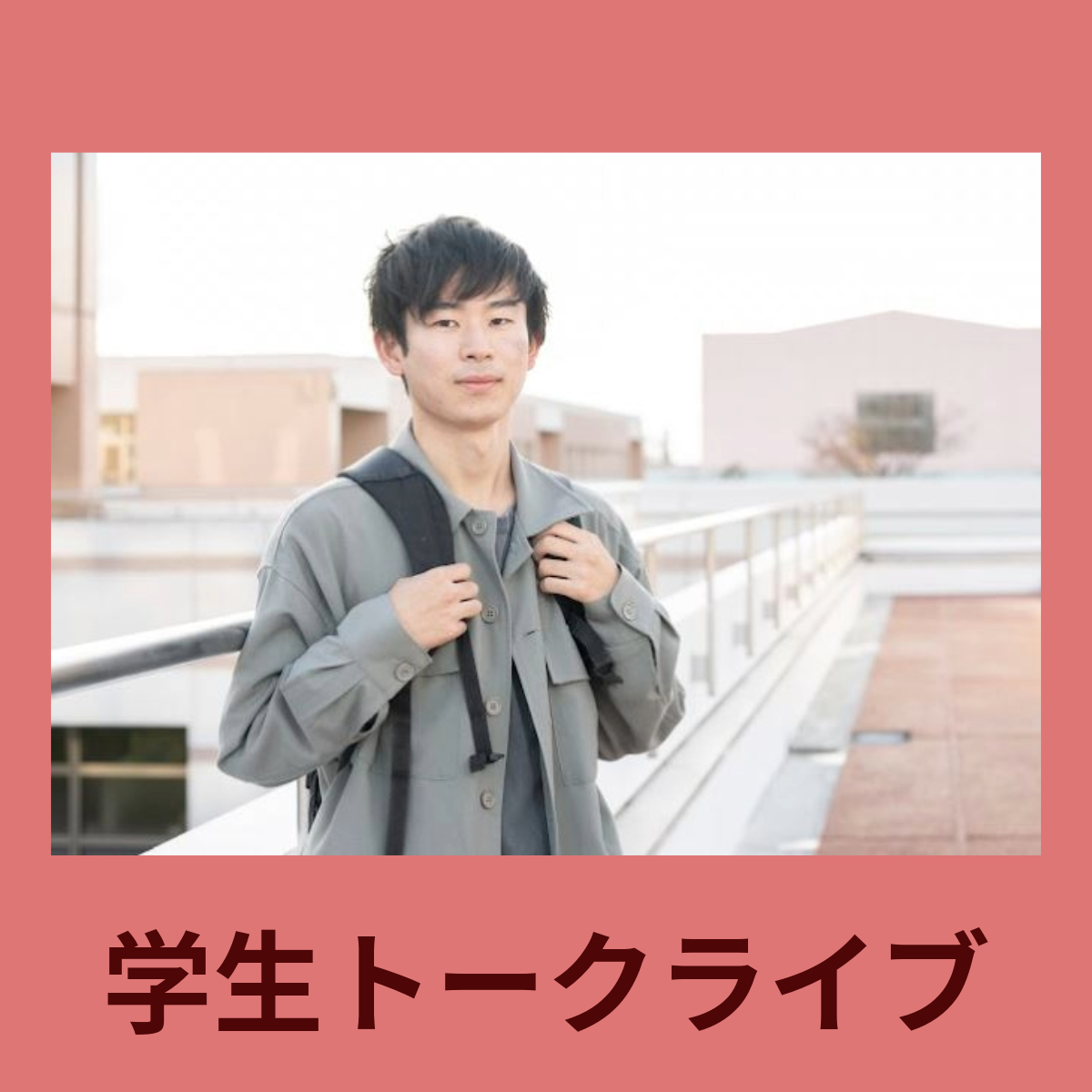 OCバナー-1 (1)