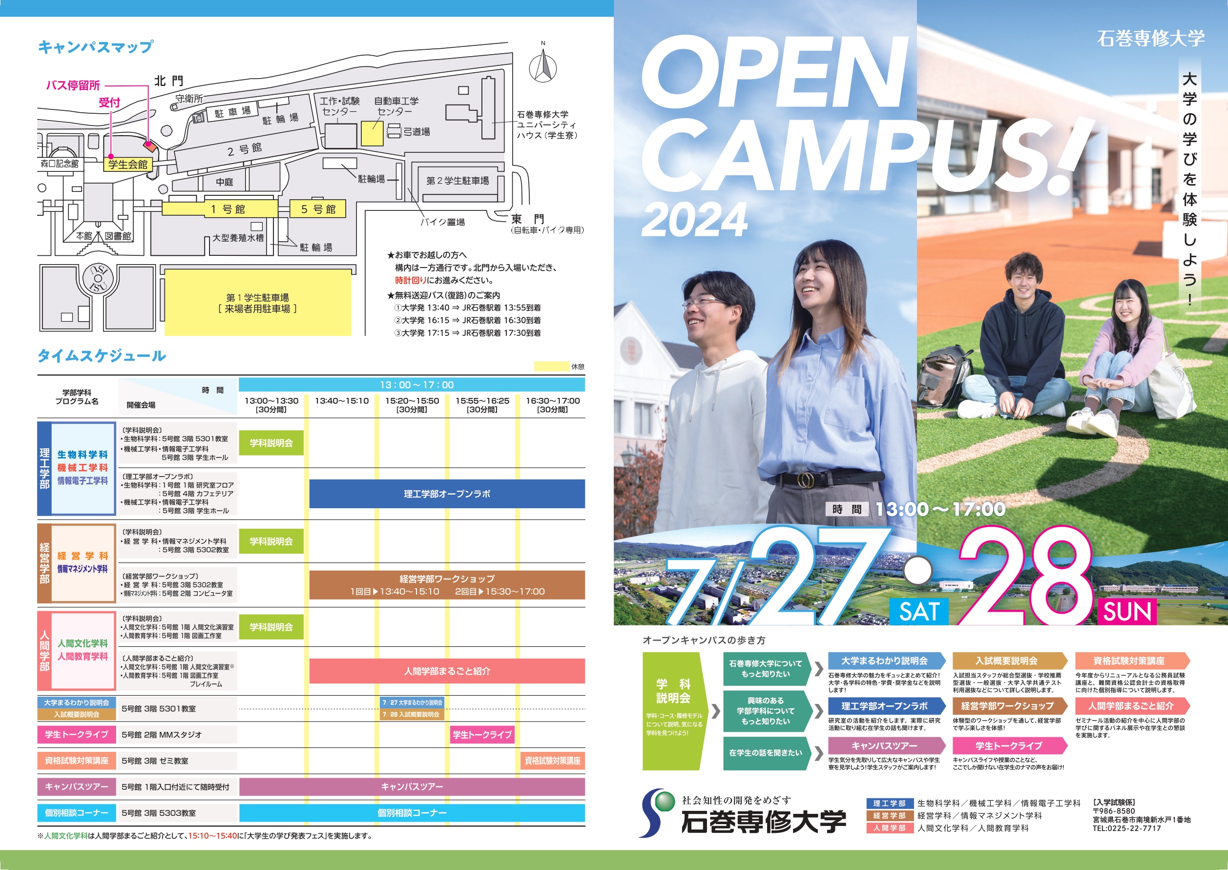 表紙_page-0001