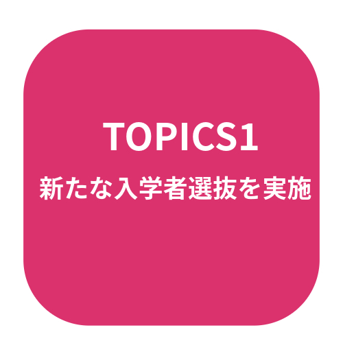 名称未設定-1 (1)