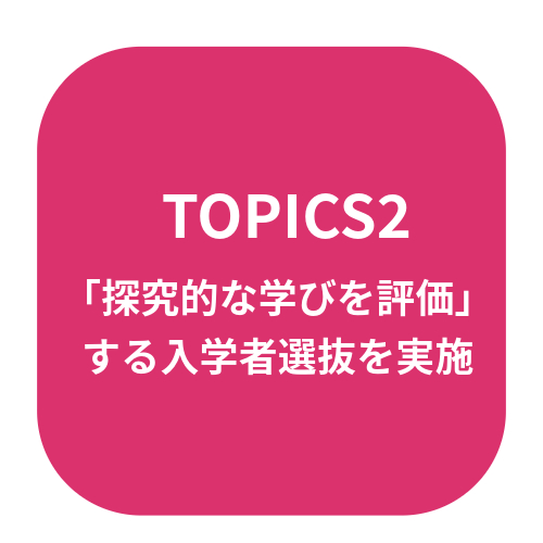 名称未設定-3 (1)