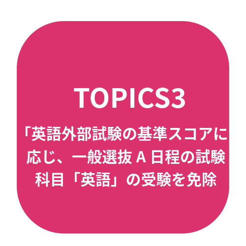 名称未設定-5