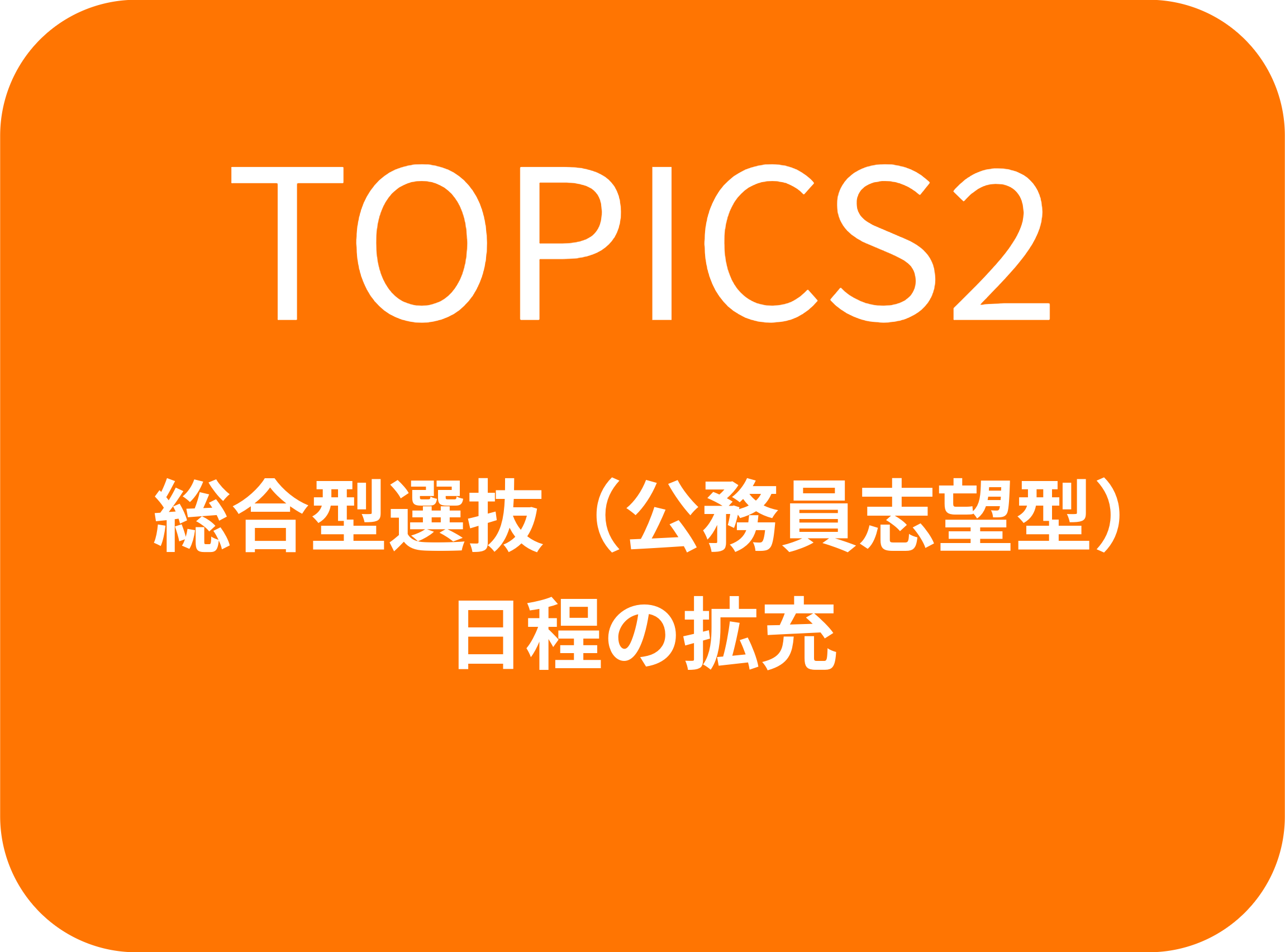 名称_未_設定 (3)