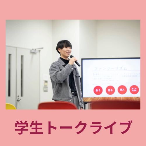 マイプロジェクト コピー 4 (2)
