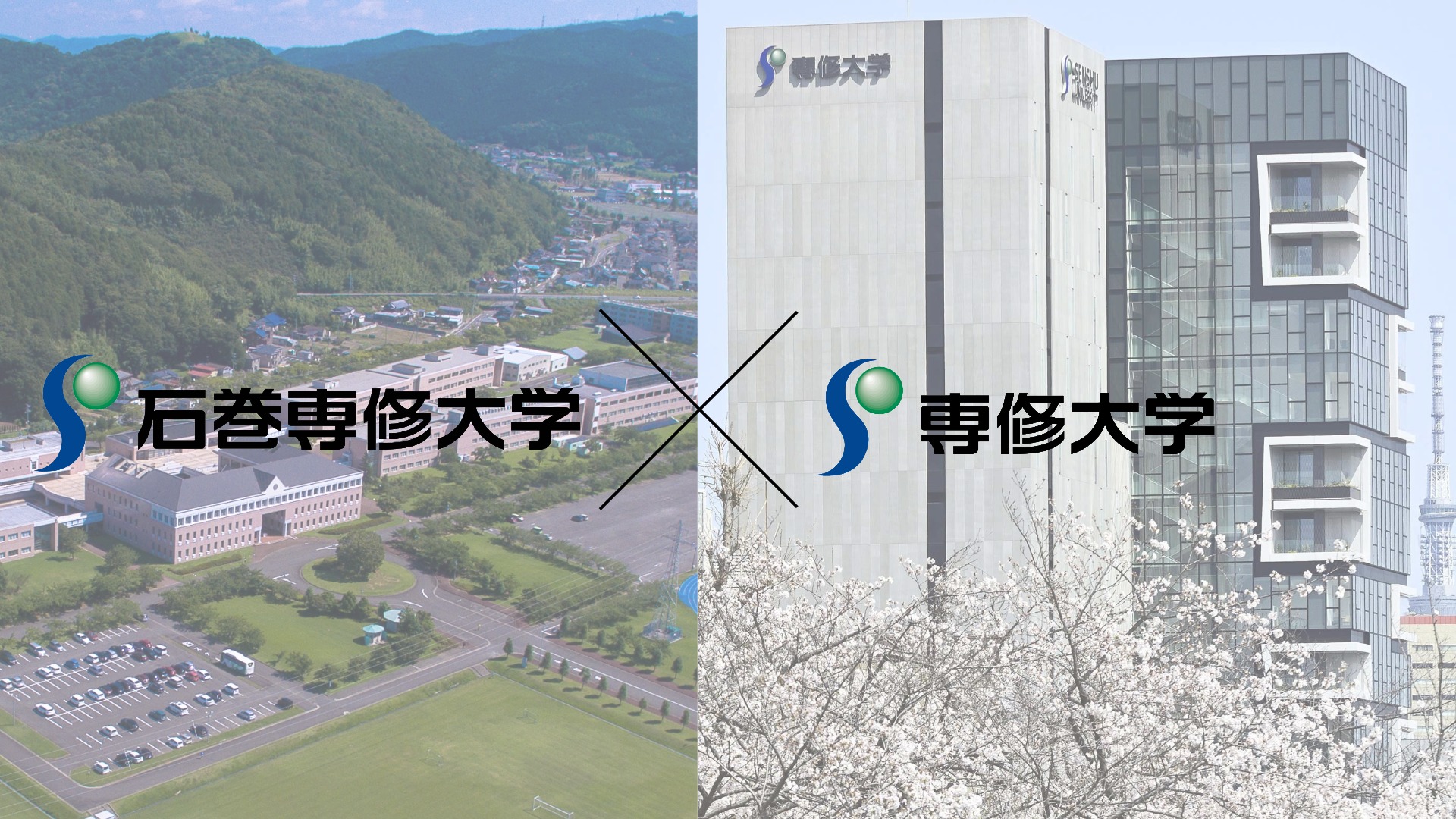 名称未設定_