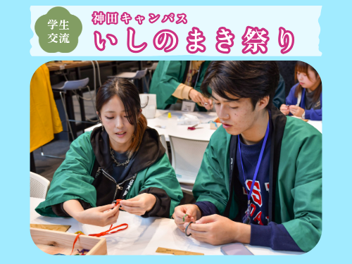 いしのまき祭りバナー