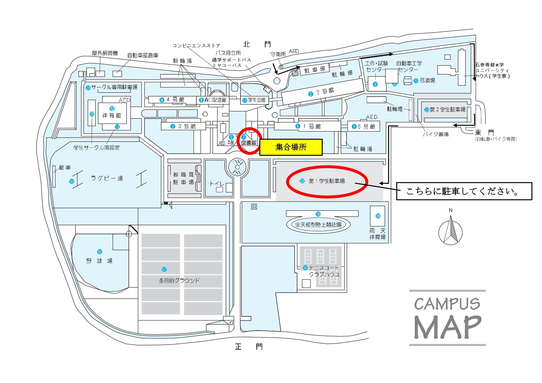 キャンパスマップ_page-0001