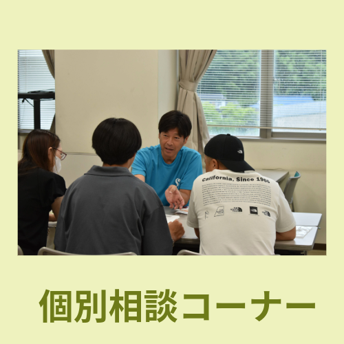 マイプロジェクト コピー 3-1 (1)