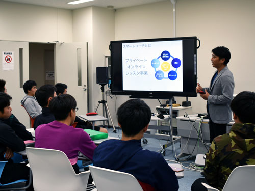 スマートコーチ