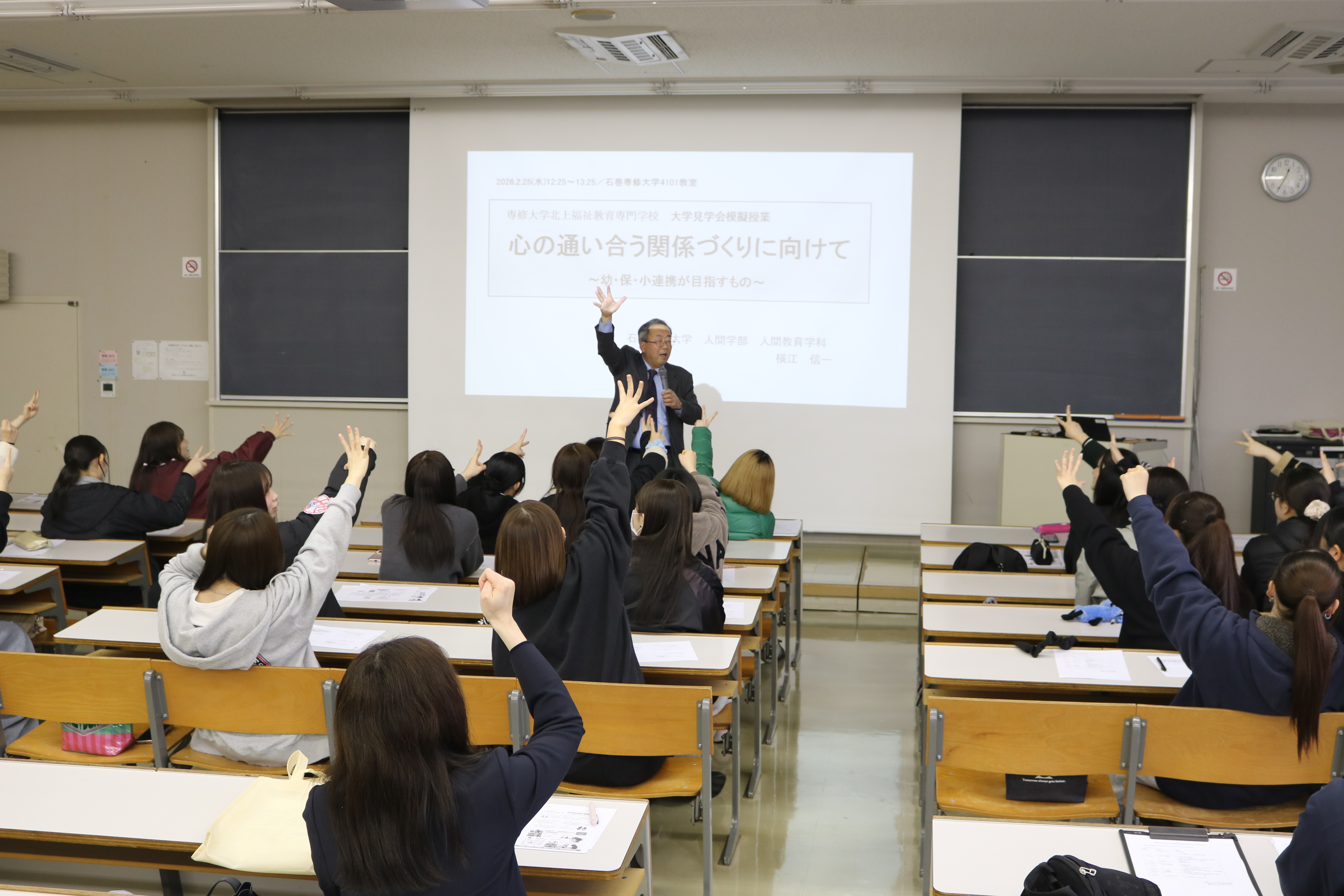 専大北上専門学校