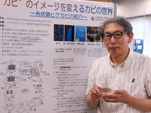 添付②宮嵜先生紹介写真