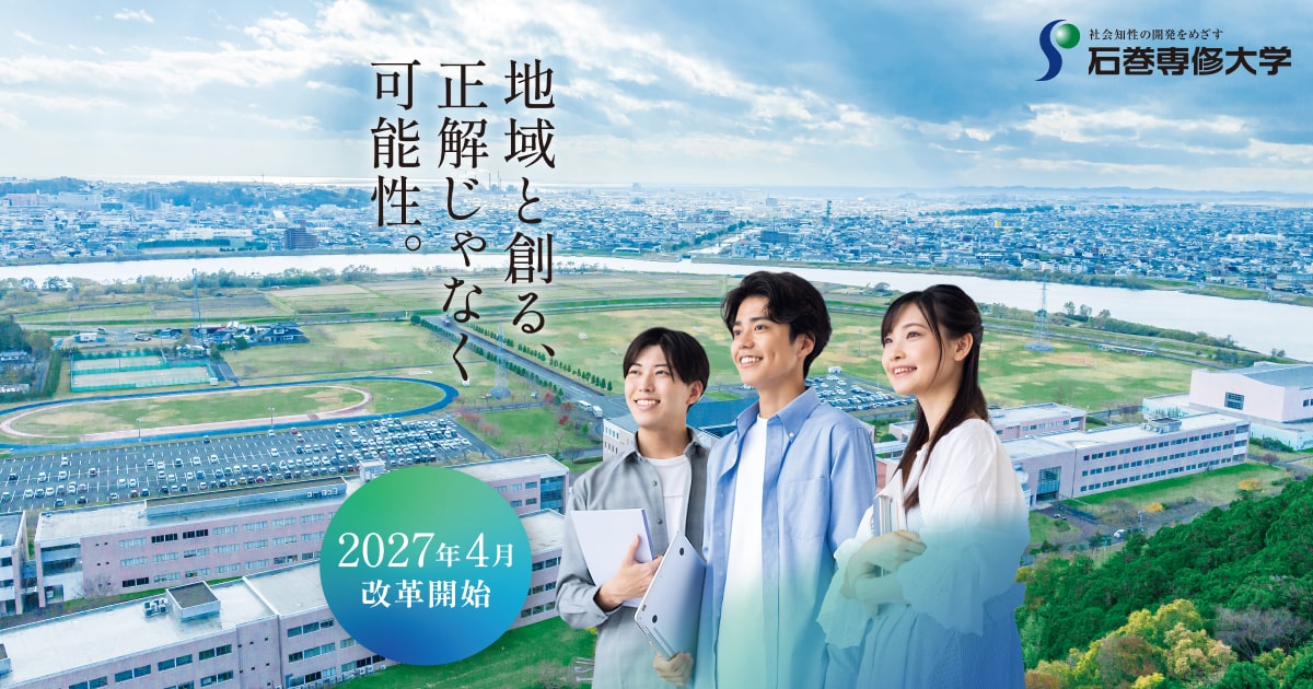 【中古】 石巻専修大学 ２００９/教学社 中古】 石巻専修大学 2009/教学社