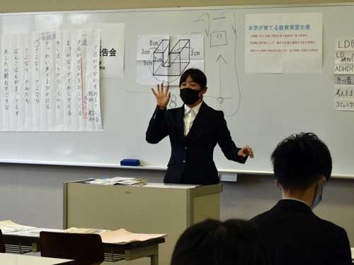 人間教育学科 コロナ禍での教育実習を終えて 小学校教育実習報告会開催 石巻専修大学
