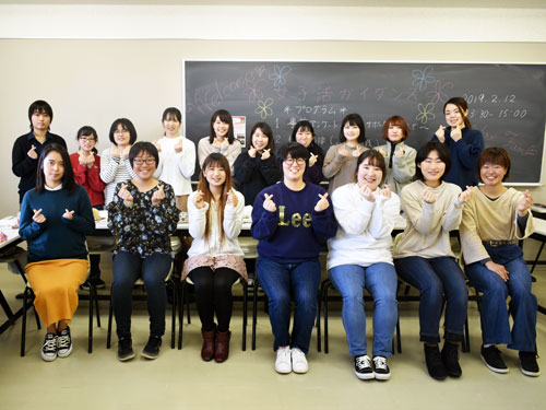 進路支援 就職活動直前 女子活ガイダンス を行いました 石巻専修大学 進路支援 就職活動直前 女子活ガイダンス を行いました 石巻専修大学