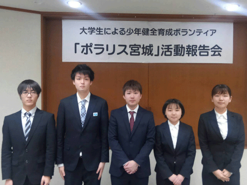 学生支援 宮城県警察本部生活安全部長から感謝状贈呈 石巻専修大学 学生支援 宮城県警察本部生活安全部長から感謝状贈呈 石巻専修大学