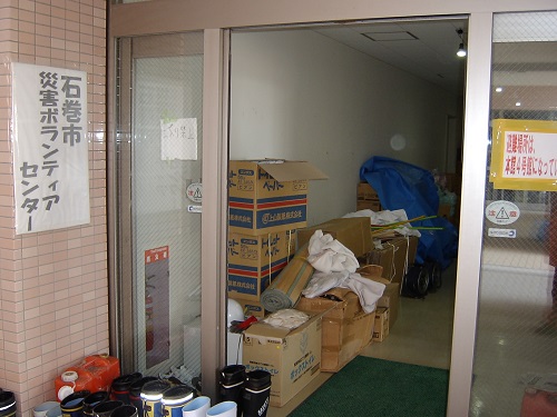 東日本大震災から10年04