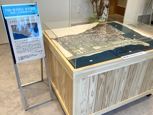 復元模型１