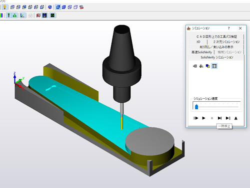 機械工学科 新たな工作機械 マシニングセンタシステム 導入 石巻専修大学 機械工学科 新たな工作機械 マシニングセンタシステム 導入 石巻専修大学