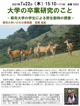 生物6