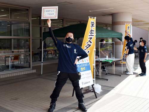 キャンパスツアー