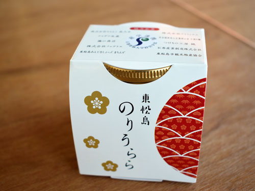 izemi2