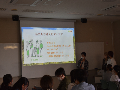 0824_IMプレゼン