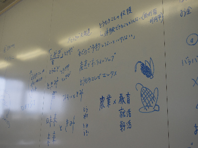 0824_ホワイトボード